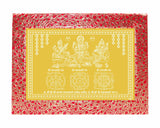 Arkam Lakshmi Ganesh Saraswati Yantra/ Laxmi Ganesh Saraswati ka Panna/ Laxmi Ganesh Saraswati Copper Photo - Gold Plated Copper (Size: 4 x 6 inches, Golden) - Retail Maharaj