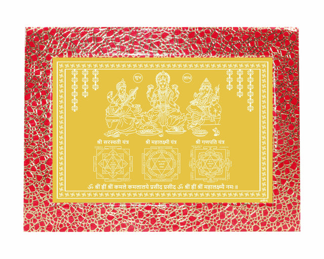 Arkam Lakshmi Ganesh Saraswati Yantra/ Laxmi Ganesh Saraswati ka Panna/ Laxmi Ganesh Saraswati Copper Photo - Gold Plated Copper (Size: 4 x 6 inches, Golden) - Retail Maharaj