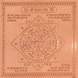Arkam Brahma Yantra - Copper - (4 x 4 inches, Brown) - Retail Maharaj