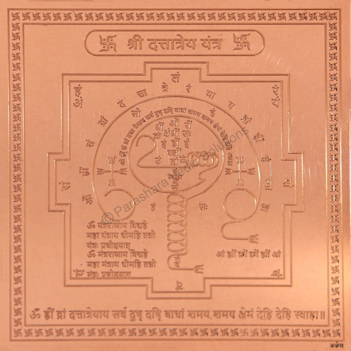 Arkam Dattatreya Yantra - Copper - (4 x 4 inches, Brown) - Retail Maharaj