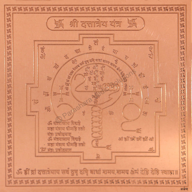 Arkam Dattatreya Yantra - Copper - (4 x 4 inches, Brown) - Retail Maharaj