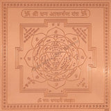 Arkam Dhan Akarshan Yantra - Copper - (4 x 4 inches, Brown)
