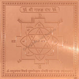 Arkam Garud Yantra / Garuda Yantra - Copper - (4 x 4 inches, Brown)