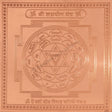 Arkam Lagna Yog Yantra - Copper - (4 x 4 inches, Brown) - Retail Maharaj