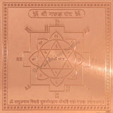 Arkam Garud Yantra / Garuda Yantra - Copper - (6 x 6 inches, Brown)