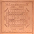 Arkam Vaastu Dosh Nashak Yantra / Vastu Dosh Nashak Yantra - Copper - (6 x 6 inches, Brown) - Retail Maharaj