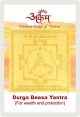Arkam Durga Beesa Yantra / Durga Bisa Yantra - Gold Plated Copper - (2 x 2 inches, Golden)