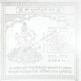 Arkam Bhuvaneshwari Yantra / Bhuwaneshwari Yantra - Silver Plated Copper - (4 x 4 inches, Silver)