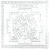 Arkam Pratyangira Yantra / Pratyangeera Yantra - Silver Plated Copper - (4 x 4 inches, Silver)