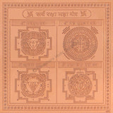 Arkam Sarva Raksha Maha Yantra - Copper - (4 x 4 inches, Brown)