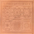 Arkam Vyapaar Vriddhi Maha Yantra / Vyapar Vridhi Yantra - Copper - (4 x 4 inches, Brown) - Retail Maharaj