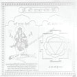 Arkam Tara Yantra - Silver Plated Copper - (4 x 4 inches, Silver) - Retail Maharaj