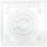 Arkam Kailash Dhan Raksha Yantra - Silver Plated Copper - (4 x 4 inches, Silver)