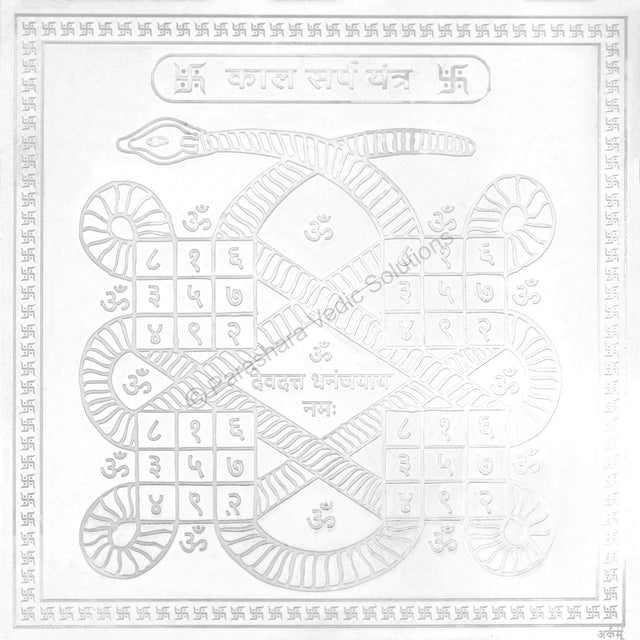 Arkam Kaalsarp Yantra / Kaal Sarp Yantra - Silver Plated Copper - (4 x 4 inches, Silver) - Retail Maharaj