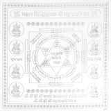 Arkam Mahalakshmi Yantra / Mahalaxmi Yantra - Silver Plated Copper - (4 x 4 inches, Silver)