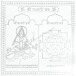 Arkam Matangi Yantra - Silver Plated Copper - (4 x 4 inches, Silver) - Retail Maharaj
