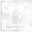 Arkam Rahu Yantra - Silver Plated Copper - (4 x 4 inches, Silver) - Retail Maharaj