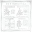 Arkam Sheeghra Vivah Yantra / Shigra Vivah Yantra - Silver Plated Copper - (4 x 4 inches, Silver) - Retail Maharaj