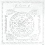 Arkam Shri Yantra / Shree Yantra - Silver Plated Copper - (4 x 4 inches, Silver)