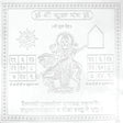 Arkam Shukra Yantra - Silver Plated Copper - (4 x 4 inches, Silver) - Retail Maharaj