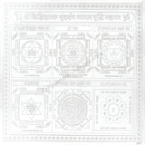 Arkam Vyapaar Vriddhi Maha Yantra / Vyapar Vridhi Yantra - Silver Plated Copper - (4 x 4 inches, Silver) - Retail Maharaj