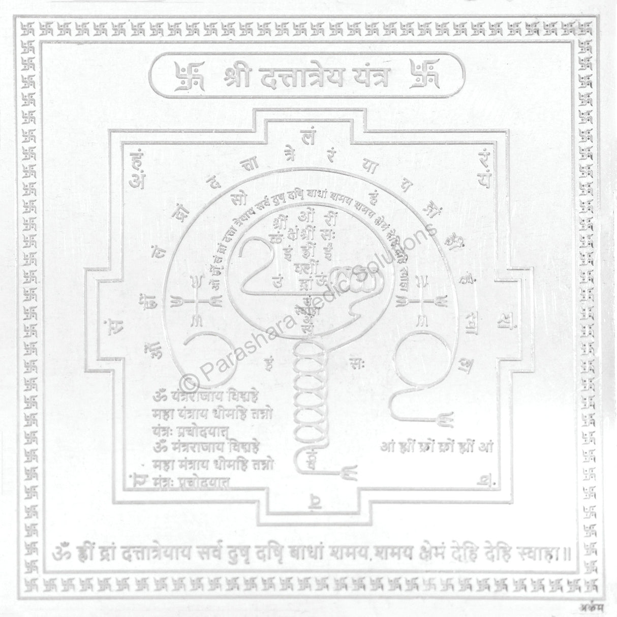 Arkam Dattatreya Yantra - Silver Plated Copper - (4 x 4 inches, Silver)