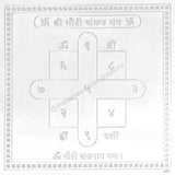 Arkam Gauri Shankar Yantra - Silver Plated Copper - (4 x 4 inches, Silver) - Retail Maharaj