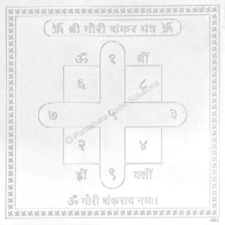 Arkam Gauri Shankar Yantra - Silver Plated Copper - (4 x 4 inches, Silver) - Retail Maharaj