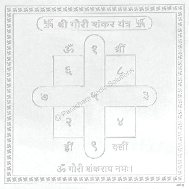 Arkam Gauri Shankar Yantra - Silver Plated Copper - (4 x 4 inches, Silver) - Retail Maharaj