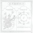 Arkam Indrakshi Yantra - Silver Plated Copper - (4 x 4 inches, Silver) - Retail Maharaj