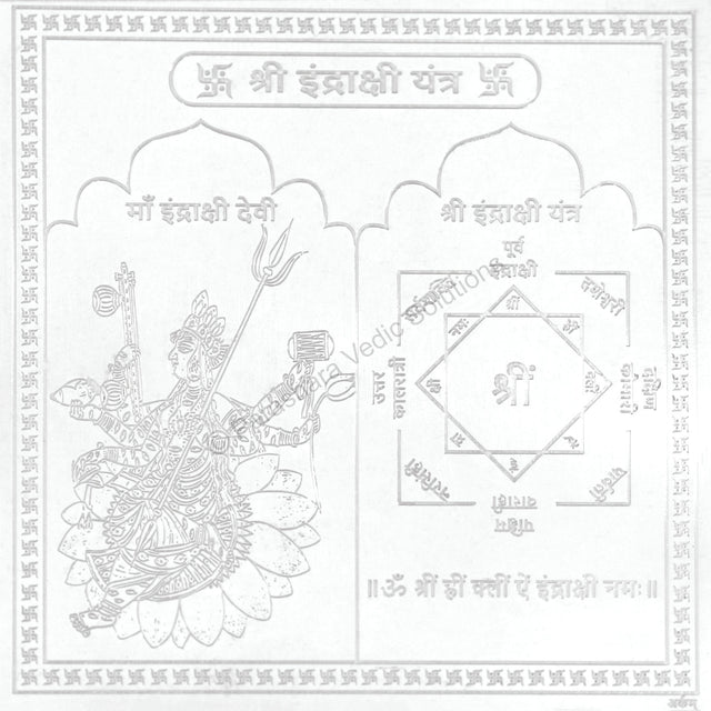 Arkam Indrakshi Yantra - Silver Plated Copper - (4 x 4 inches, Silver) - Retail Maharaj