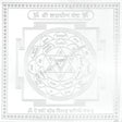Arkam Lagna Yog Yantra - Silver Plated Copper - (4 x 4 inches, Silver) - Retail Maharaj