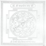 Arkam Lagna Yog Yantra - Silver Plated Copper - (4 x 4 inches, Silver) - Retail Maharaj