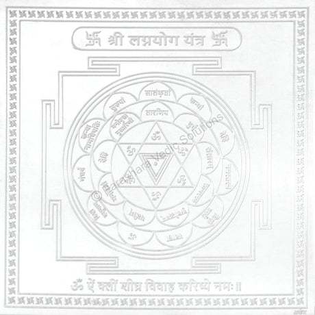Arkam Lagna Yog Yantra - Silver Plated Copper - (4 x 4 inches, Silver) - Retail Maharaj