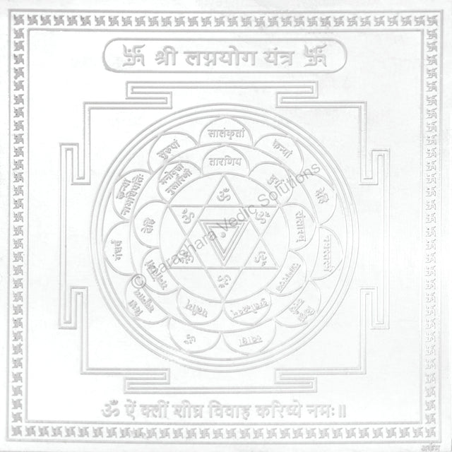 Arkam Lagna Yog Yantra - Silver Plated Copper - (4 x 4 inches, Silver) - Retail Maharaj