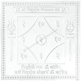 Arkam Pitradosh Nivaran Yantra - Silver Plated Copper - (4 x 4 inches, Silver) - Retail Maharaj