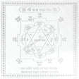 Arkam Ram Raksha Yantra - Silver Plated Copper - (4 x 4 inches, Silver) - Retail Maharaj