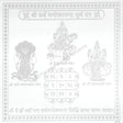 Arkam Sarva Manokamna Puran Yantra / Sarva Manokamana Prapti Yantra - Silver Plated Copper - (4 x 4 inches, Silver) - Retail Maharaj