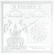 Arkam Vaibhav Lakshmi Yantra / Vaibhav Laxmi Yantra - Silver Plated Copper - (4 x 4 inches, Silver) - Retail Maharaj