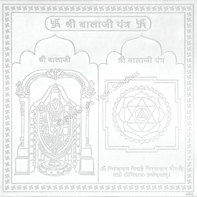 Arkam Balaji Yantra / Tirupati Balaji Yantra - Silver Plated Copper - (6 x 6 inches, Silver) - Retail Maharaj