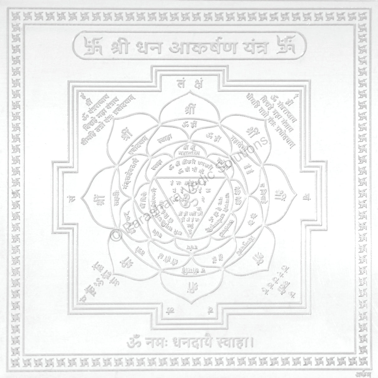 Arkam Dhan Akarshan Yantra - Silver Plated Copper - (6 x 6 inches, Silver)