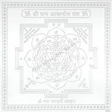Arkam Dhan Akarshan Yantra - Silver Plated Copper - (6 x 6 inches, Silver)