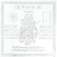 Arkam Guru Yantra / Brihaspati Yantra - Silver Plated Copper - (6 x 6 inches, Silver) - Retail Maharaj