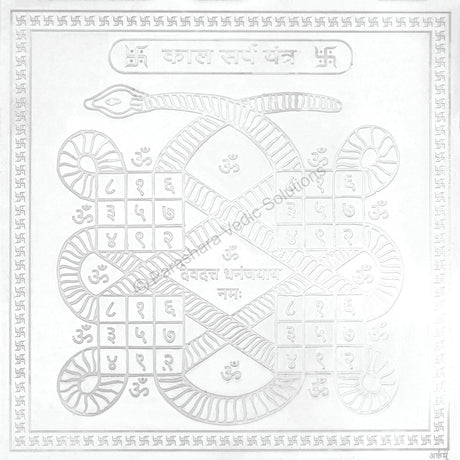 Arkam Kaalsarp Yantra / Kaal Sarp Yantra - Silver Plated Copper - (6 x 6 inches, Silver) - Retail Maharaj