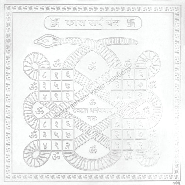 Arkam Kaalsarp Yantra / Kaal Sarp Yantra - Silver Plated Copper - (6 x 6 inches, Silver) - Retail Maharaj