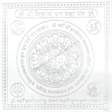 Arkam Kailash Dhan Raksha Yantra - Silver Plated Copper - (6 x 6 inches, Silver)