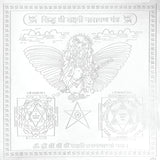 Arkam Lakshmi Narayan Yantra / Laxmi Narayan Yantra - Silver Plated Copper - (6 x 6 inches, Silver)