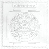 Arkam Navdurga Yantra / Navadurga Yantra - Silver Plated Copper - (4 x 4 inches, Silver)