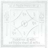 Arkam Pitradosh Nivaran Yantra - Silver Plated Copper - (6 x 6 inches, Silver) - Retail Maharaj