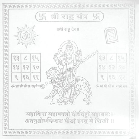 Arkam Rahu Yantra - Silver Plated Copper - (6 x 6 inches, Silver) - Retail Maharaj